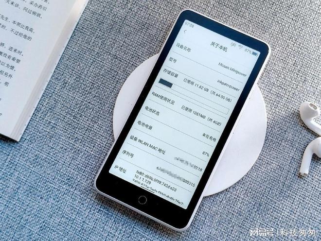 超核版上手体验待机90天性能全面提升PP电子模拟器电纸书新王墨案迷你阅(图1)