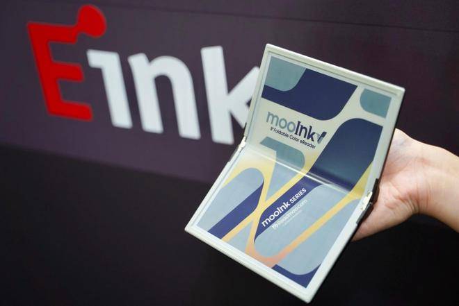 电子书阅读器mooInk V阅读新体验PP电子网站读墨推出全球首款折叠彩屏