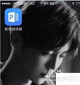 F阅读器：安全可靠的阅读体验PP模拟器免费试玩入口PD(图5)