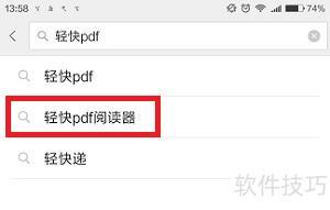 F阅读器：安全可靠的阅读体验PP模拟器免费试玩入口PD(图2)