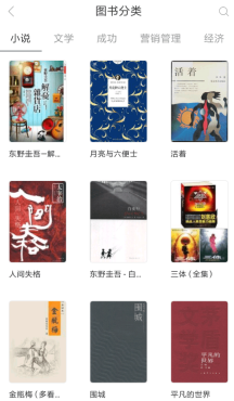 调节亮度 调节亮度操作方法PP电子免费试玩藏书馆怎么(图2)