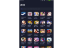 吃鸡不卡)V102 最新版手机版PP电子